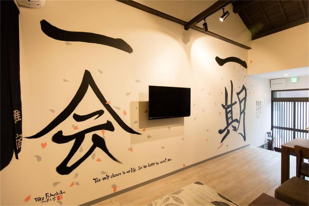 雅宿ao101 Villa Osaka Exterior photo