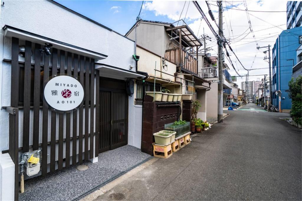 雅宿ao101 Villa Osaka Exterior photo