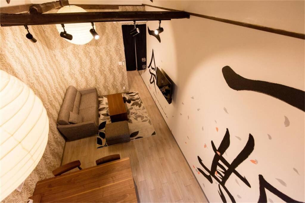 雅宿ao101 Villa Osaka Exterior photo